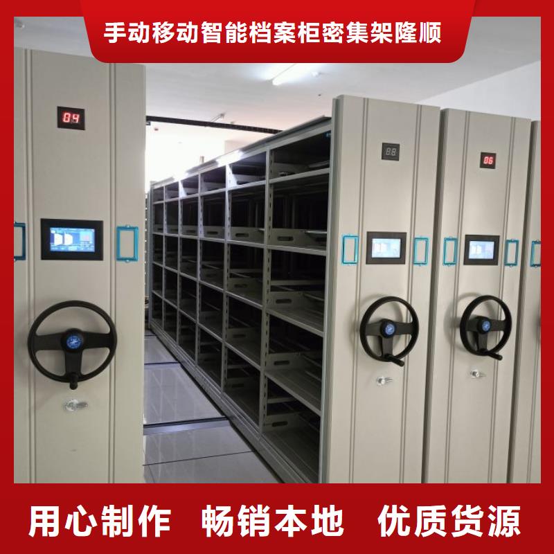 贵重活动密集架全国送货上门