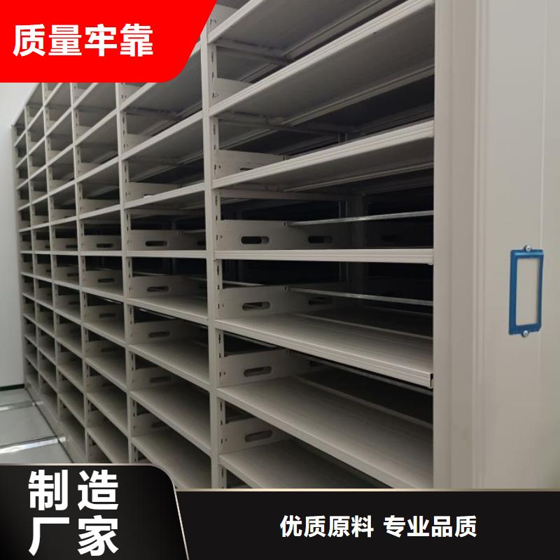 封闭式密集柜厂家直销_售后服务保障