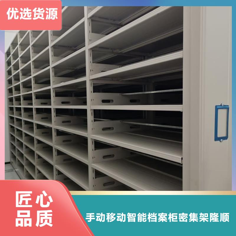 规格齐全的档案文件密集架基地