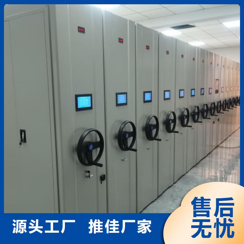 手摇档案密集架优选货源