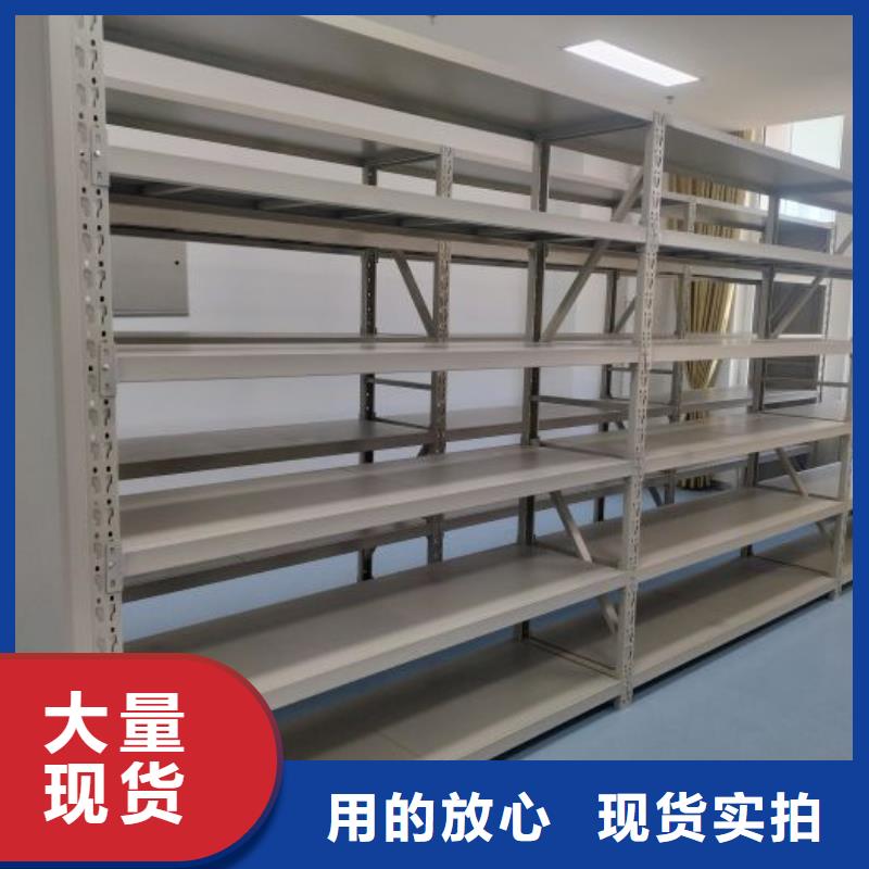 密集档案架-密集档案架直销