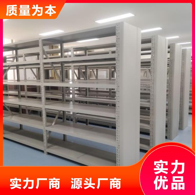 密集档案架-密集档案架直销