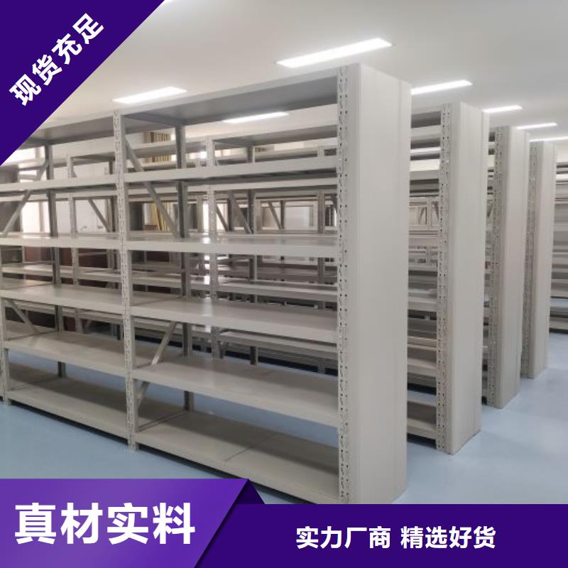 档案资料管理密集柜厂家实力可靠