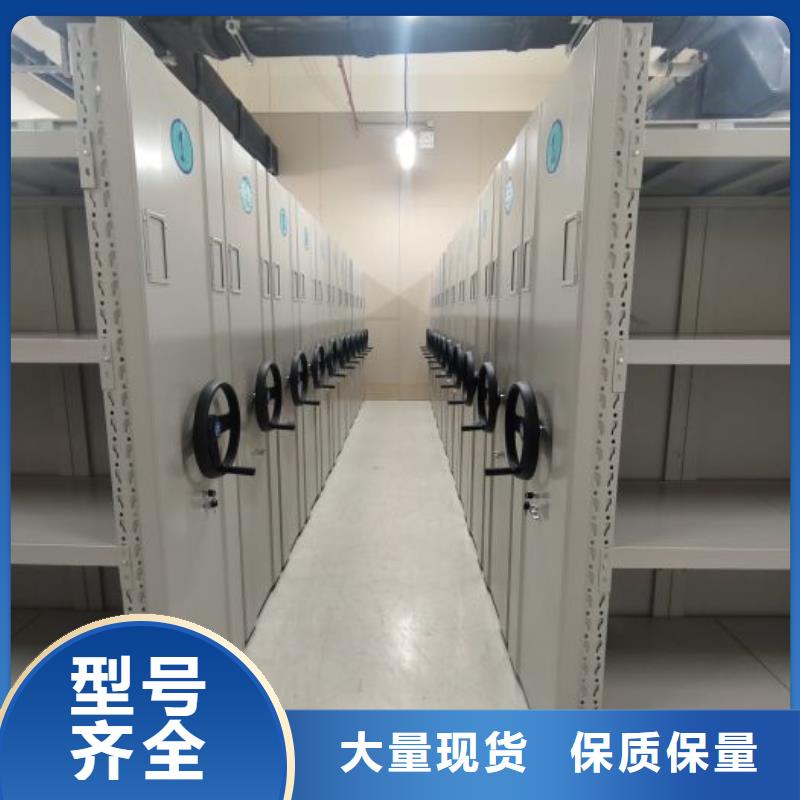 常见故障及处理方法【桦平】档案密集移动架