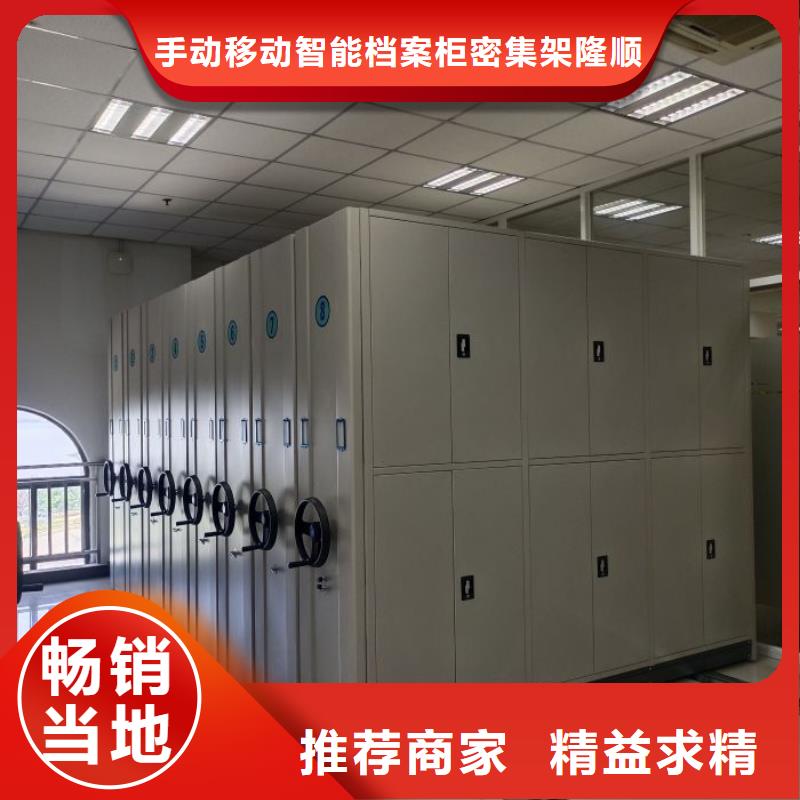 厨式密集架市场行情