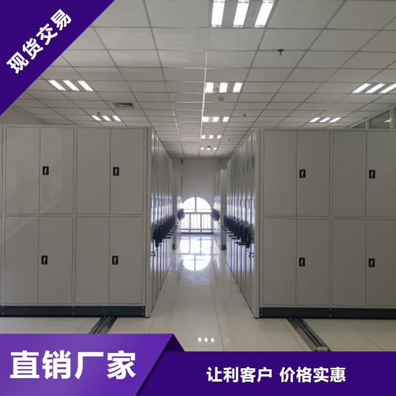 智能物证密集柜质量上乘厂家