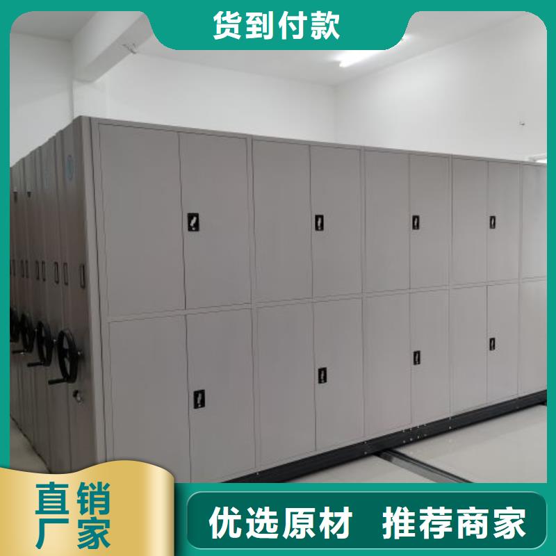 优质供应【桦平】手动式密集柜