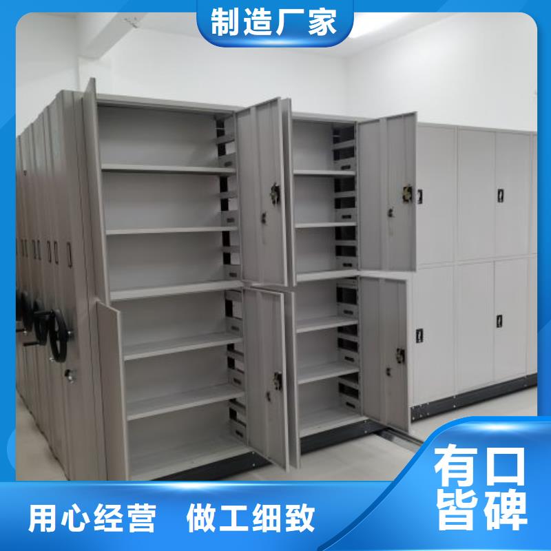 产品的区分鉴别方法【桦平】手摇密集活动柜