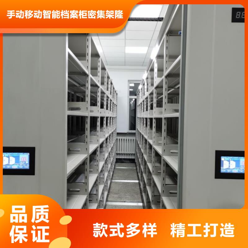 销售价【桦平】智能控制档案柜