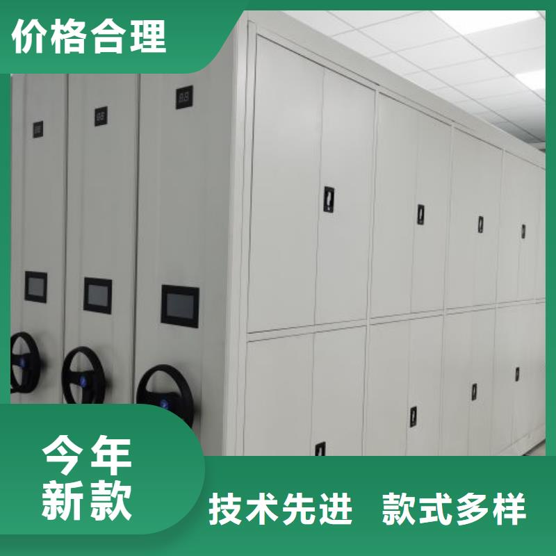 代理商【桦平】档案资料密集柜