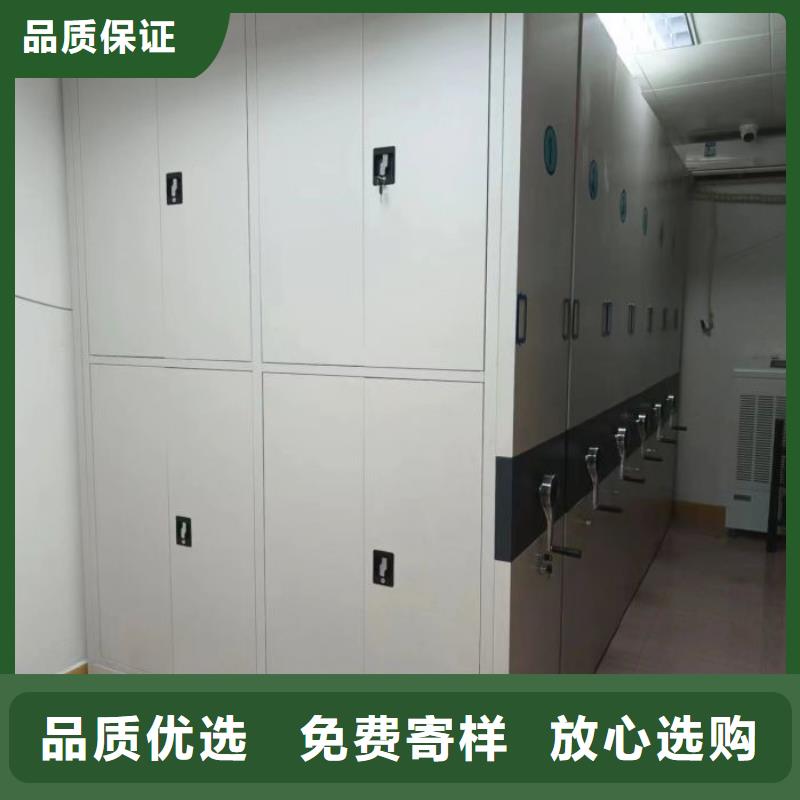 代理价【桦平】档案盒密集架