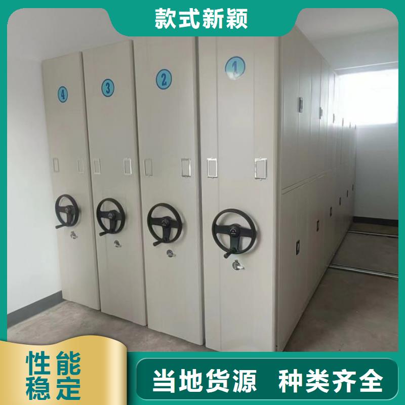 厂家的创造改变格局【桦平】移动式密集档案橱