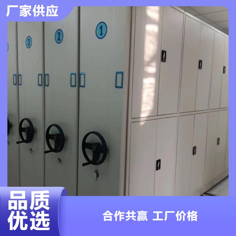 厂家分享给经销商的发展之道【桦平】移动型密集架