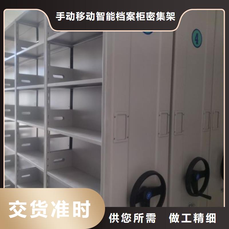 产品发展趋势和新兴类别【桦平】全封闭式密集柜