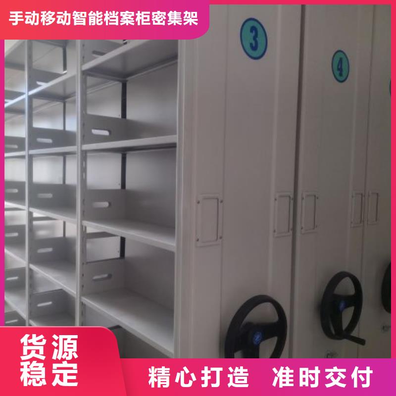 产品特性和使用方法【桦平】档案架