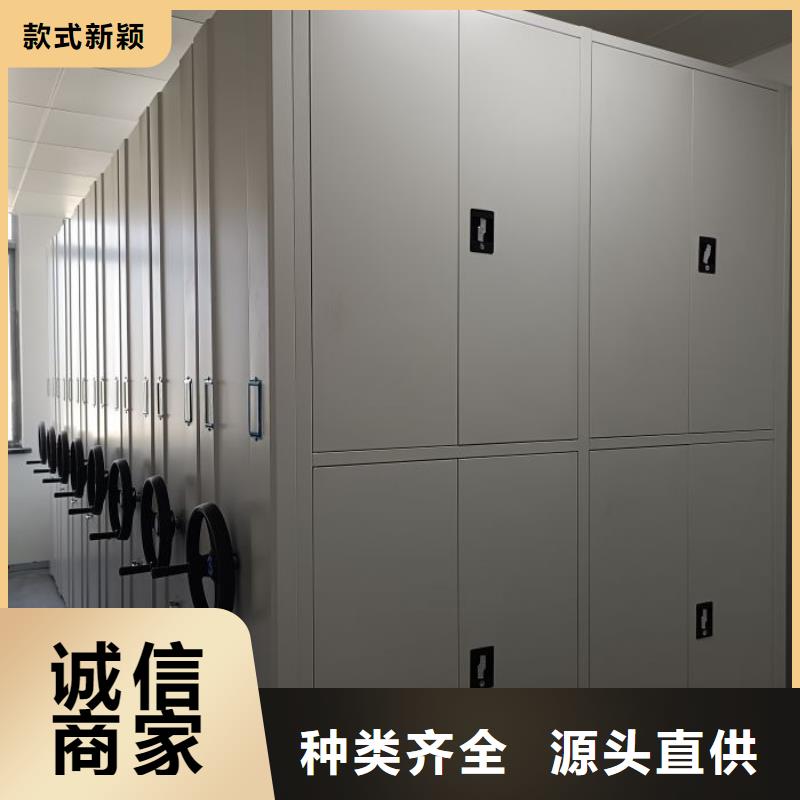 创造求实【桦平】档案资料密集柜