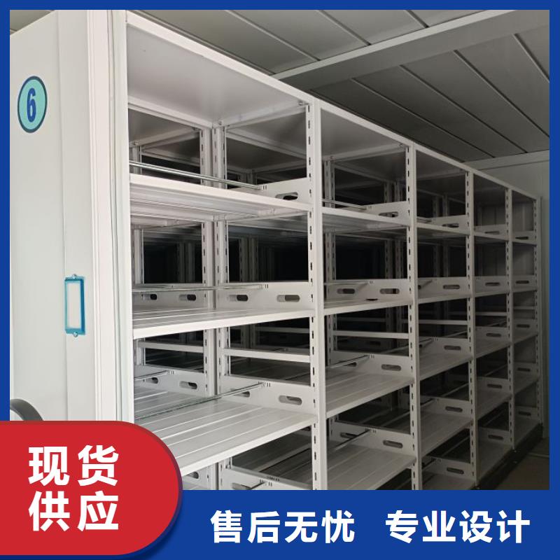 档案库房智能密集架-欢迎来厂考察