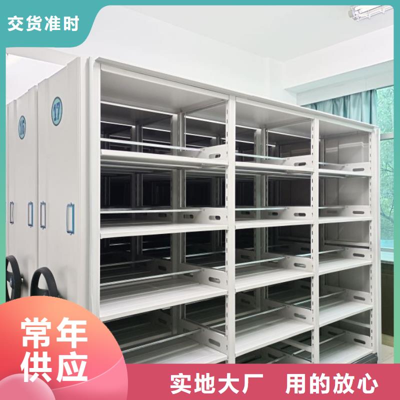采购商【桦平】厨式密集架