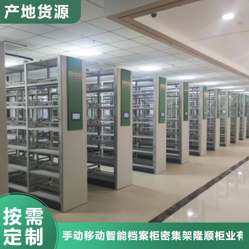 安装操作注意事项【桦平】保密资料柜