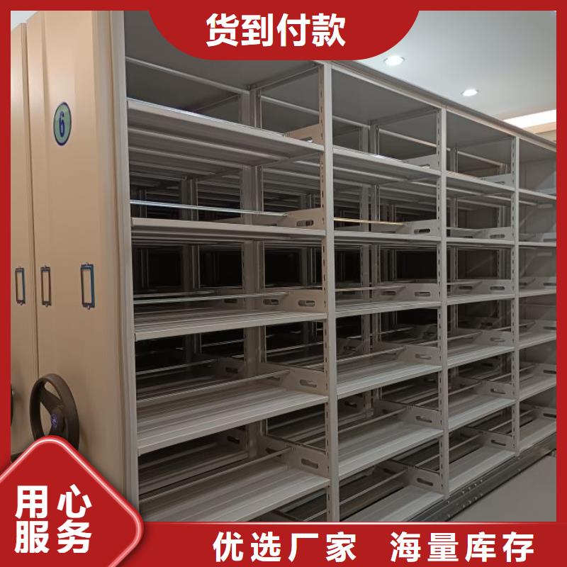 智能式表库密集柜【桦平】密集图书柜