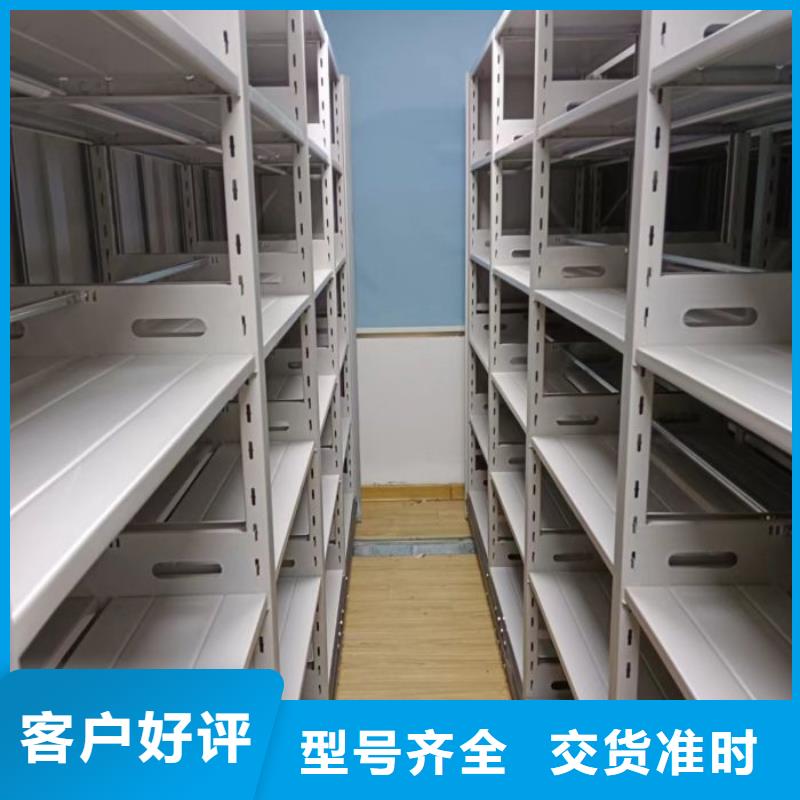 档案库房电动密集架厂家实力雄厚