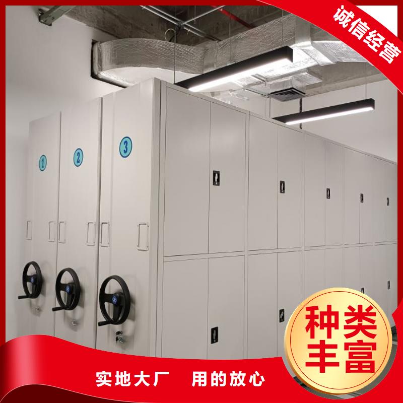 产品的区分鉴别方法【桦平】手摇密集活动柜