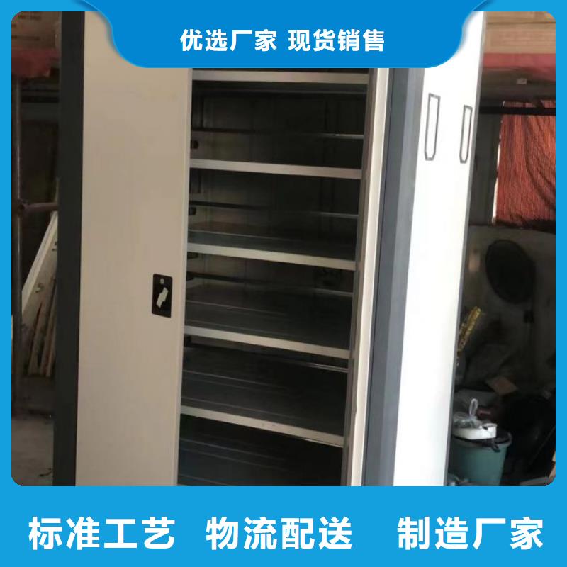 增创效益【桦平】密集资料柜