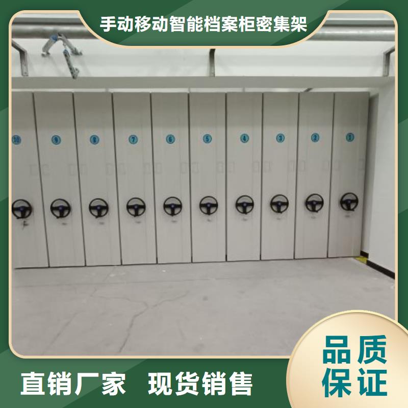 哪个性能好【桦平】铁皮密集柜
