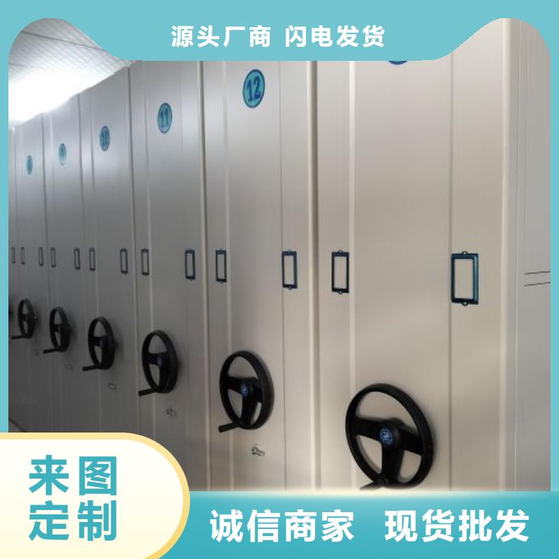 卷宗档案密集架-点击咨询