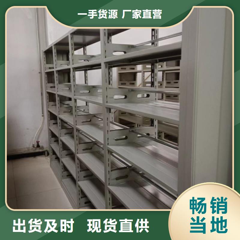 优选：金属密集架公司
