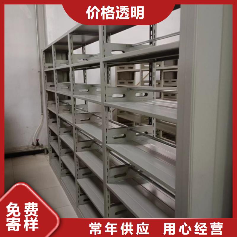 安装操作注意事项【桦平】保密资料柜
