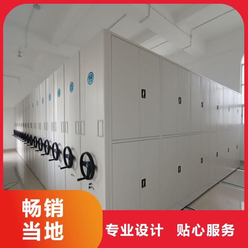 车辆档案管理密集架送货上门