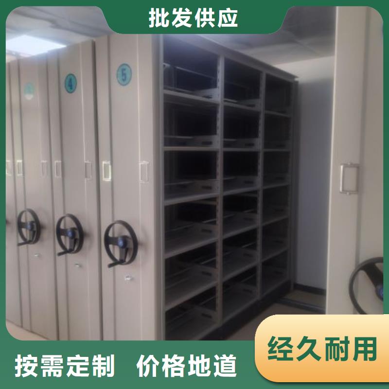 欢迎咨询【桦平】档案数字化密集柜