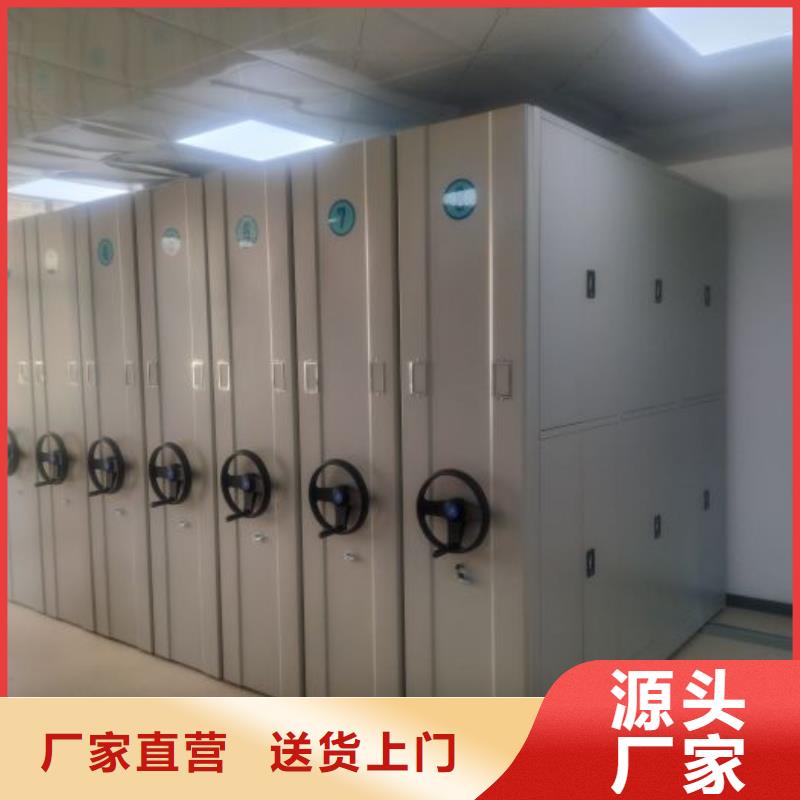 拆装档案保管密集柜服务周到
