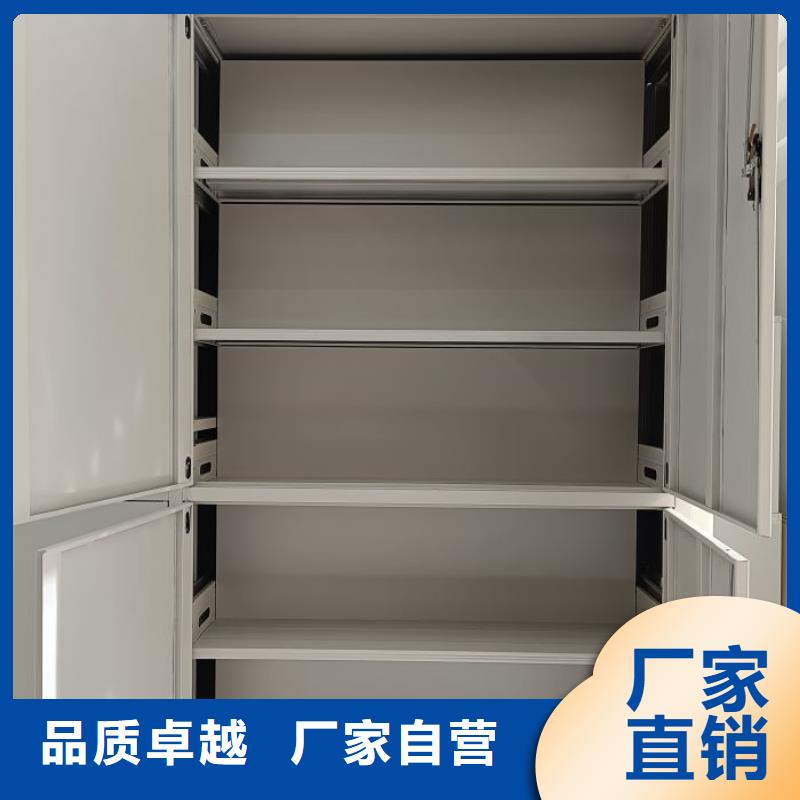 行业的发展现状及方案【桦平】移动档案柜