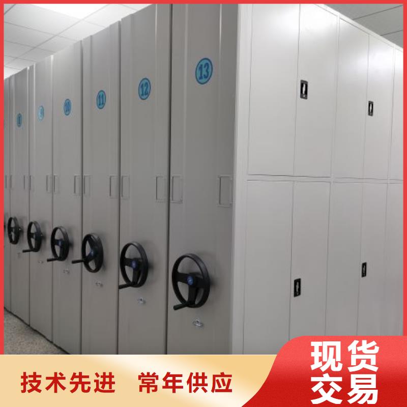 拆装档案保管密集柜服务周到