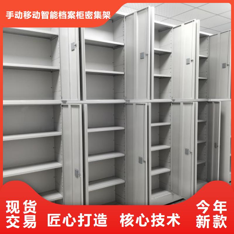 车辆档案管理密集架送货上门