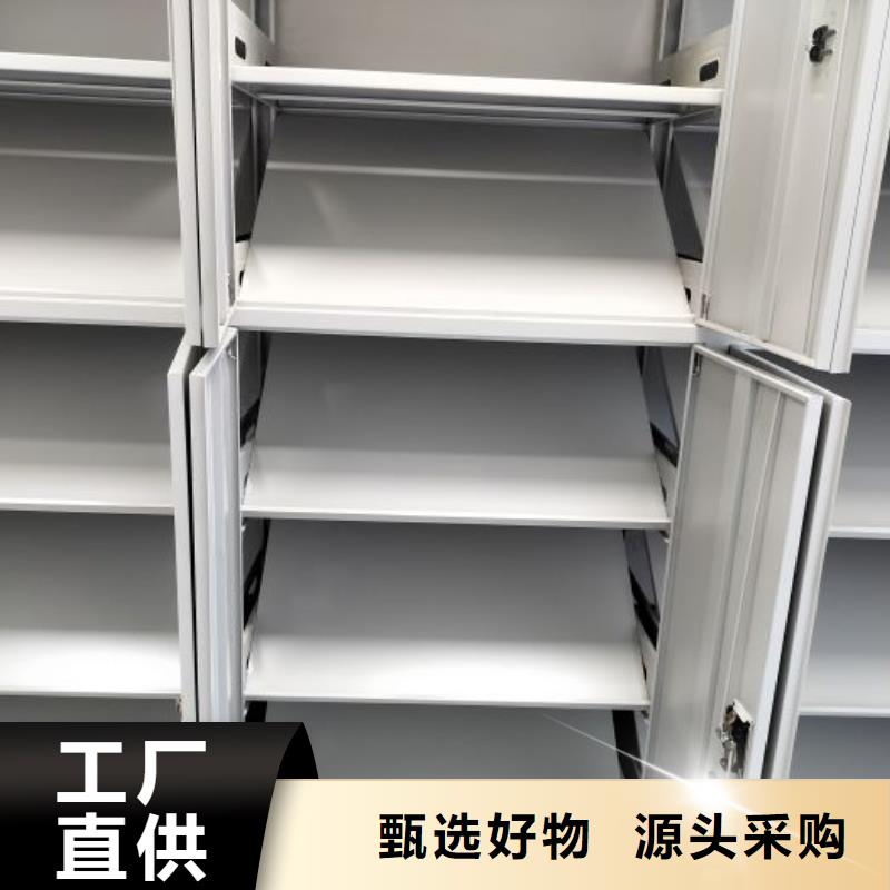 密集式档案柜产品案例