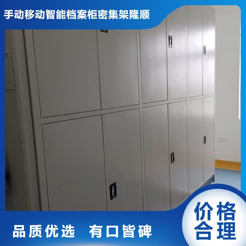 服务放心【桦平】档案库密集柜
