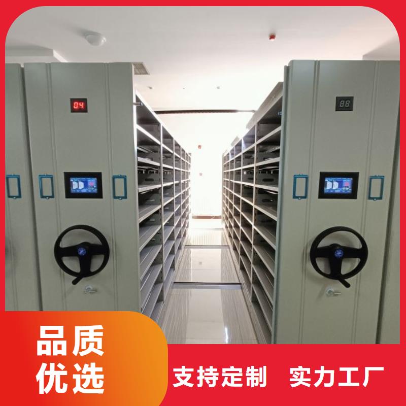 升级智能密集架【桦平】档案架