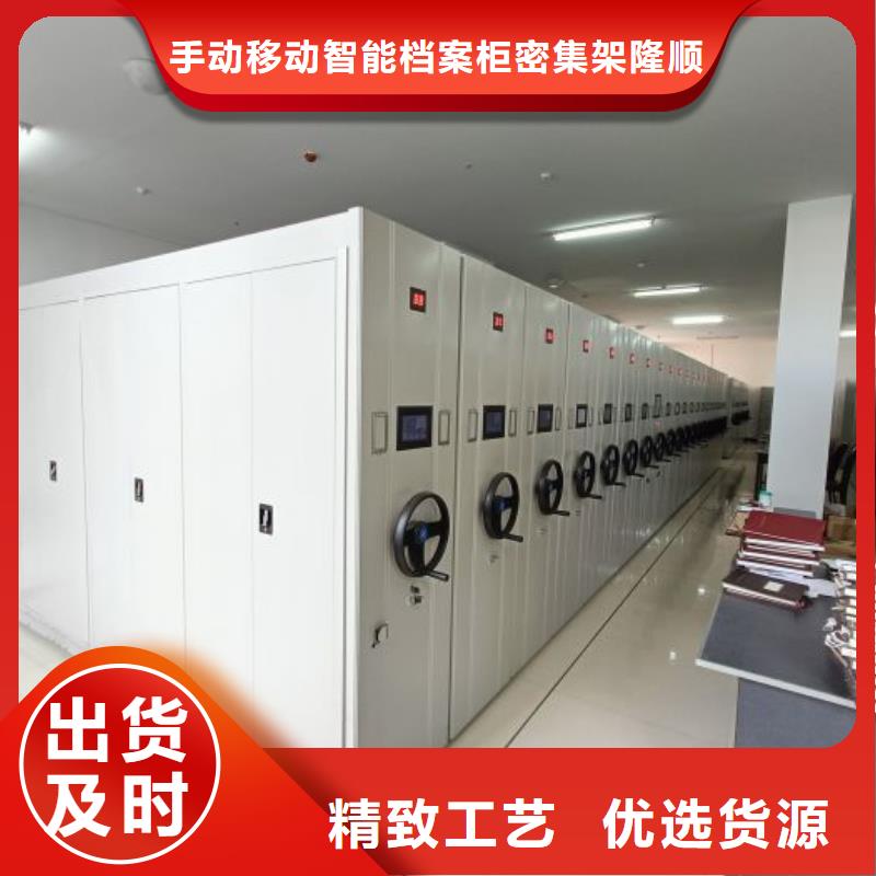 服务放心【桦平】档案库密集柜