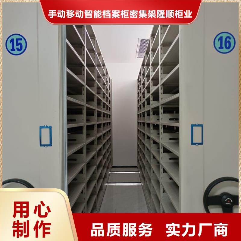总代理【桦平】电动密集柜