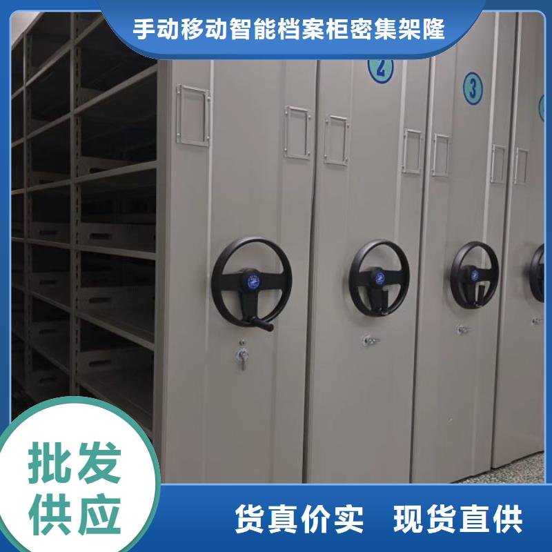 欢迎咨询【桦平】档案数字化密集柜