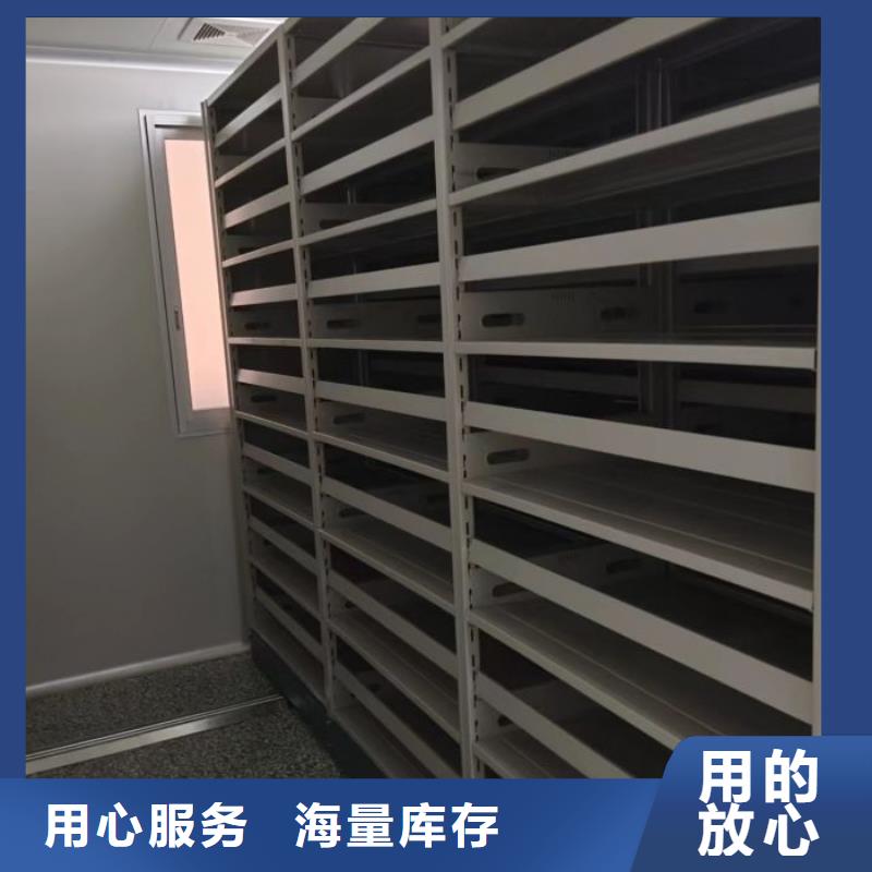 现状和发展趋势预测【桦平】密集架