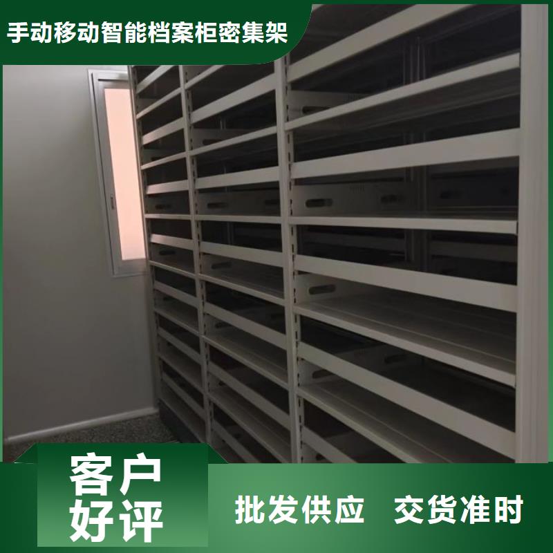 销售价【桦平】智能控制档案柜