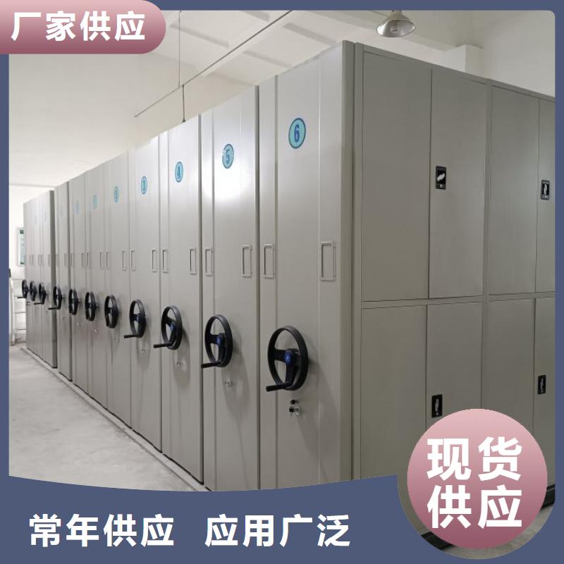 增创效益【桦平】密集资料柜