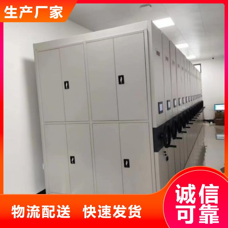 代理价【桦平】档案盒密集架