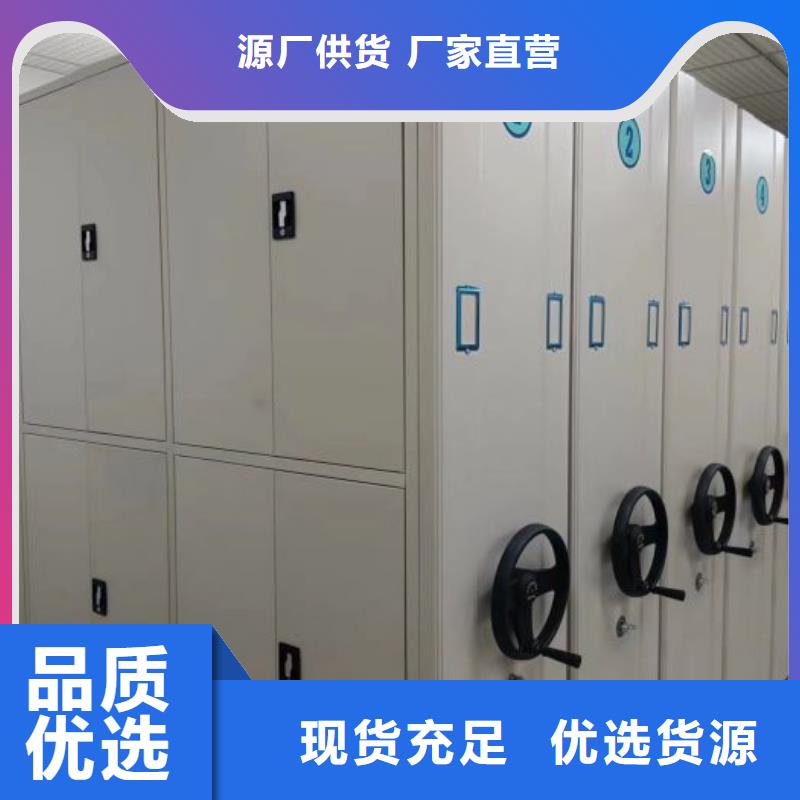厂家分享实现盈利的早期秘诀【桦平】档案室密集柜