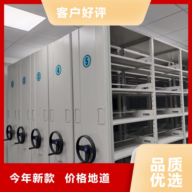 厂家是经销商生存的一切载体【桦平】密集档案架