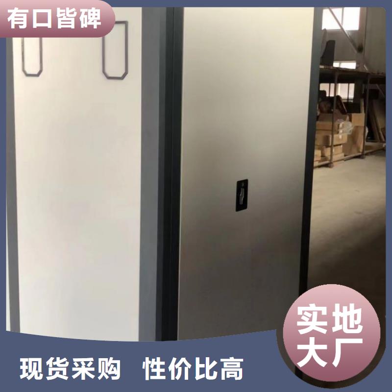 维修电话【桦平】档案保管柜